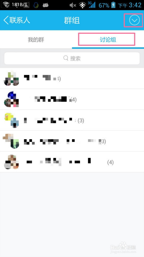 whatsapp聊天壁纸_whatsapp如何聊天_聊天软件