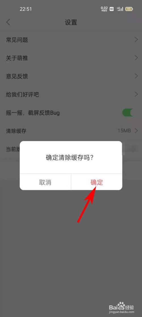 清理telegram内存_清理telegram垃圾_怎么清理telegram