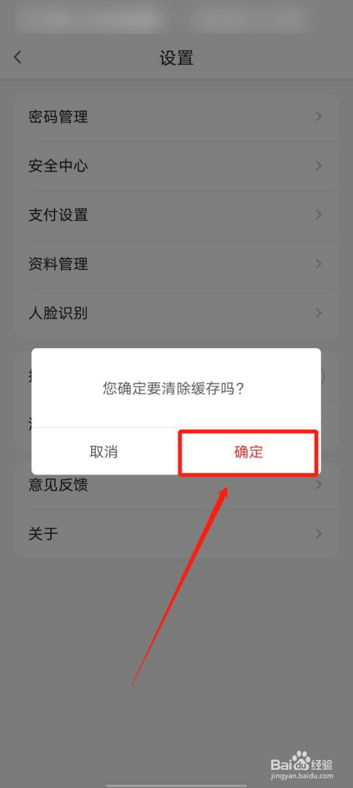 清理telegram内存_清理telegram垃圾_怎么清理telegram