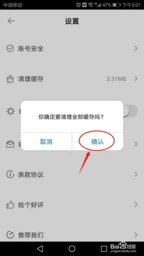 清理telegram垃圾_清理telegram内存_怎么清理telegram