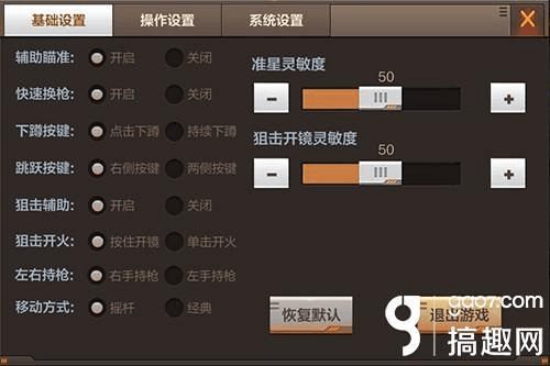 黑鲨安装不了游戏_黑鲨游戏手机安装跳不出来_黑鲨安装界面广告