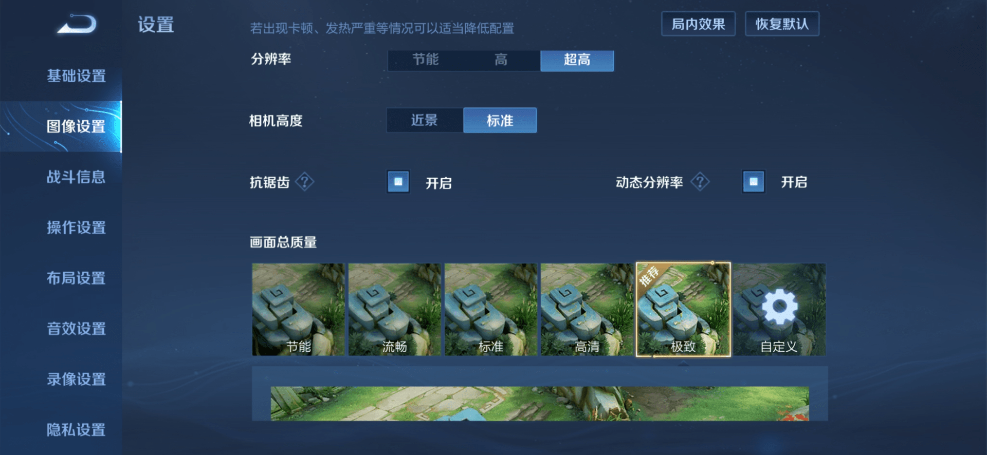 黑鲨安装不了游戏_黑鲨安装界面广告_黑鲨游戏手机安装跳不出来
