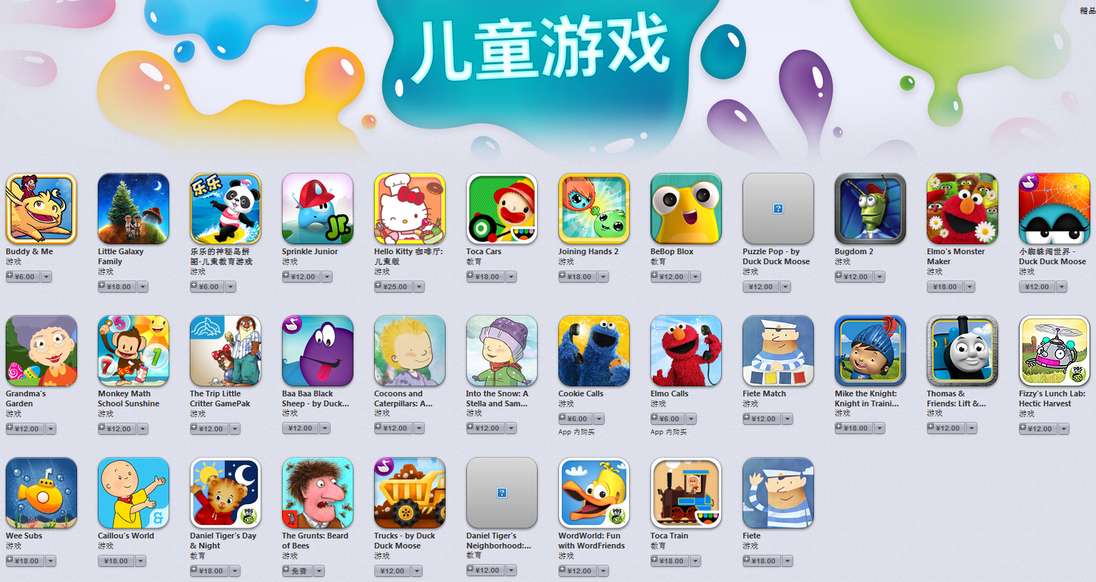 海外手机游戏有哪些渠道呢_手游海外市场_海外游戏推荐平台