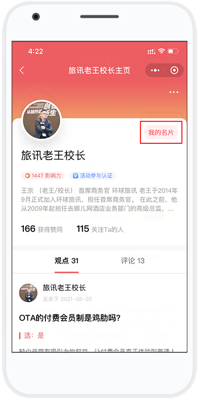 官方whatsapp网站_whatsapp官方app_官方whatsapp下载