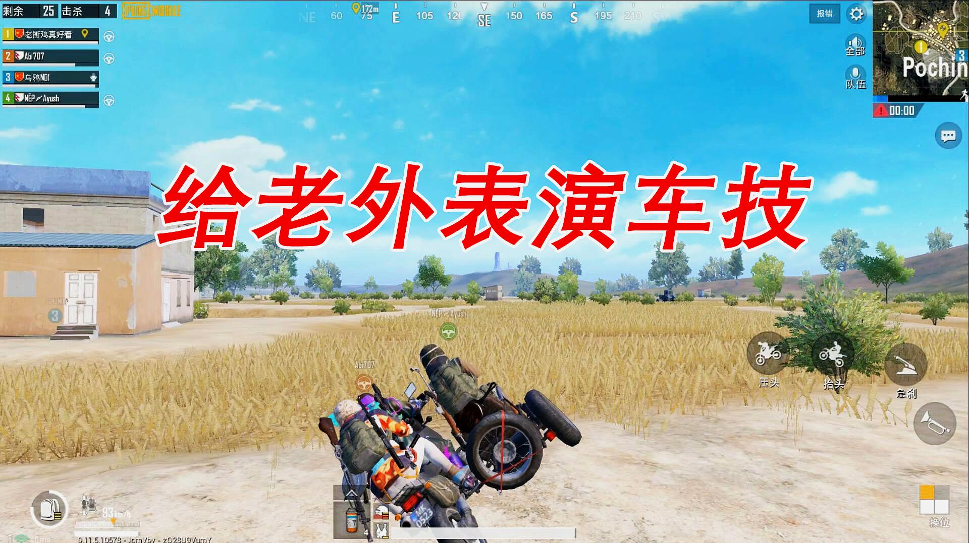 外国吃鸡类游戏_老外手机吃鸡游戏_老外鸡吃手机游戏怎么玩