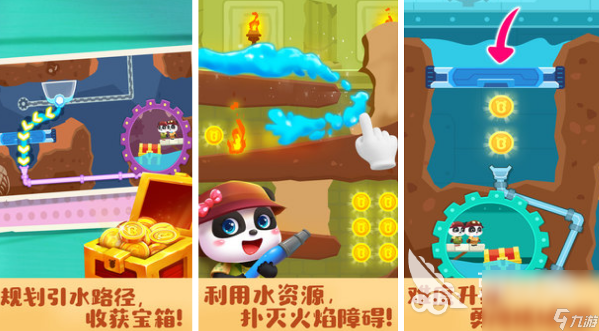 诺基亚冒险闯关的游戏_诺基亚侦探游戏_诺基亚探险家手机游戏
