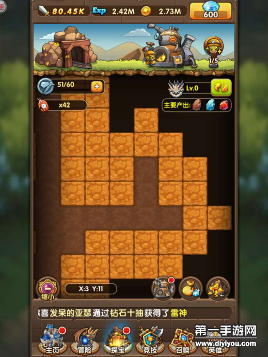 诺基亚冒险闯关的游戏_诺基亚探险家手机游戏_诺基亚侦探游戏