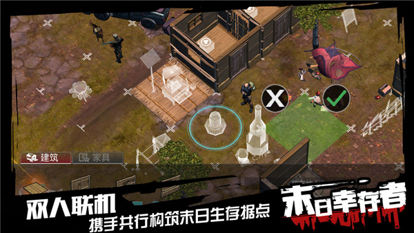 绝世求生手机游戏_求生绝世手机游戏大全_绝技求生下载