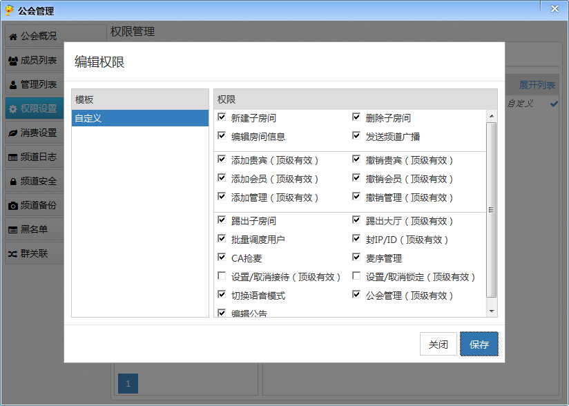 telegram怎么开通权限_权限开通申请_权限开通申请怎么写