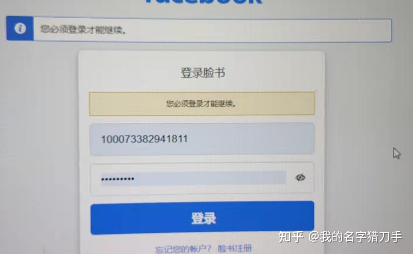 telegram账号密码登陆_账号登陆密码已锁定_账号登陆密码