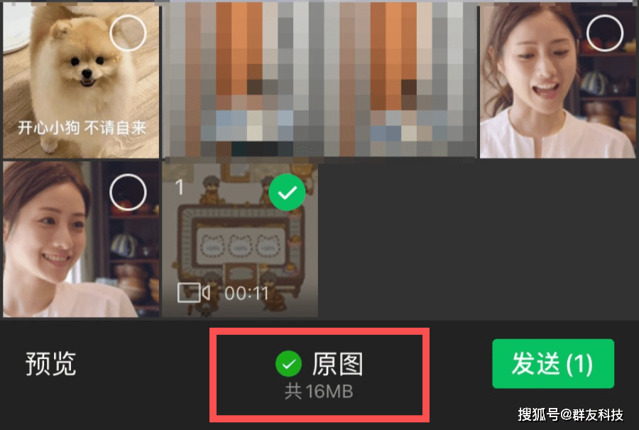 中文版手机屏幕色彩调节器_whatsapp中文手机版_中文版手机电子琴