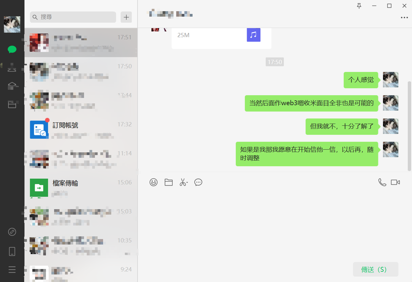 中文版手机屏幕色彩调节器_whatsapp中文手机版_中文版手机电子琴