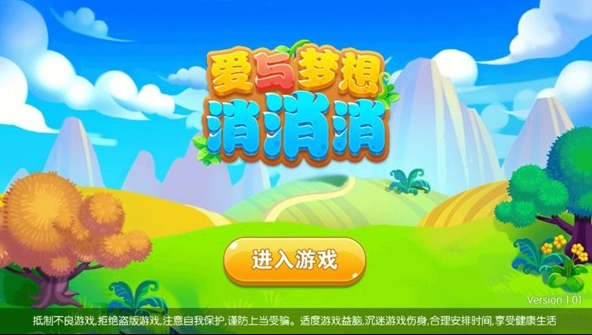 好玩大型儿手机游戏有哪些_好玩儿的大型手机游戏_好玩的大型手机游戏