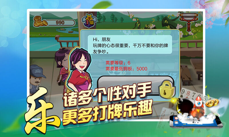 老爸手机游戏大全_老爸大全手机游戏破解版_爸爸手机游戏
