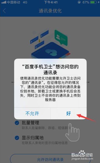 禁用中国一票否决_telegram中国禁用了吗_禁用中国字