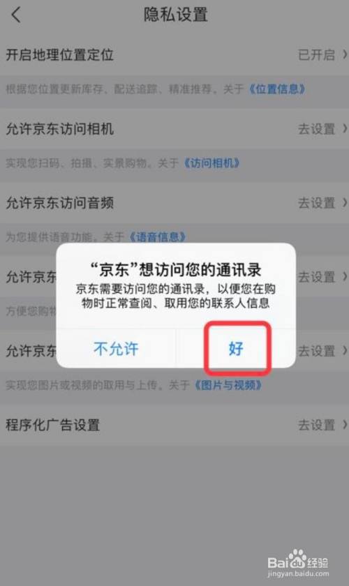禁用中国字_禁用中国一票否决_telegram中国禁用了吗