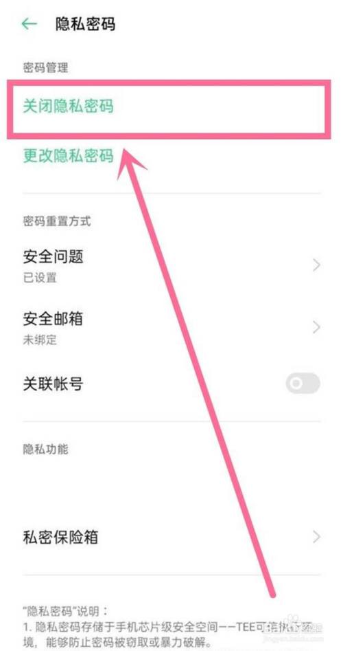 telegram设置隐私_telegram设置隐私_telegram设置隐私