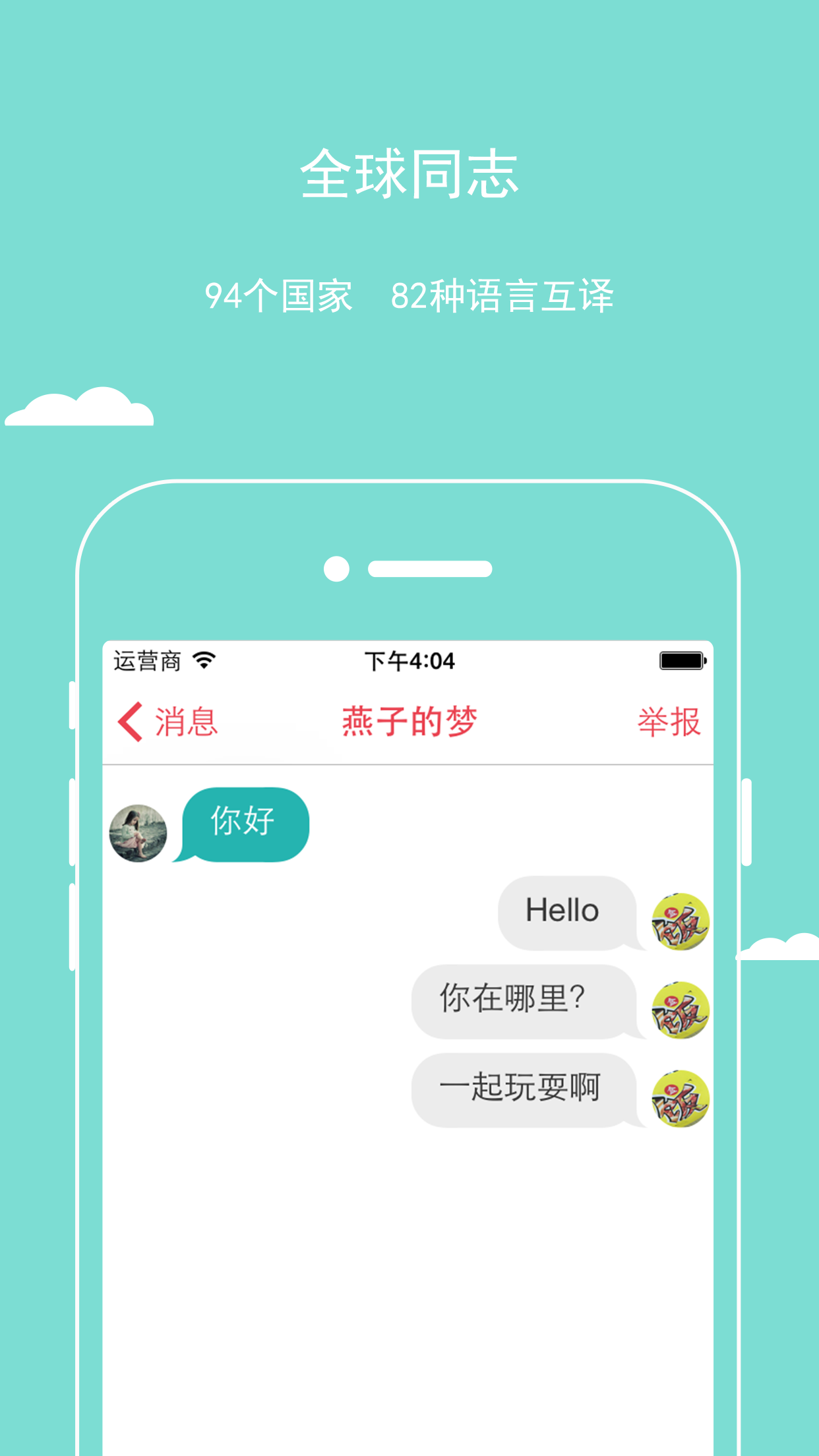 telegram只能给双向联系_双向联系人发消息是什么意思_现在只能向双向联系人