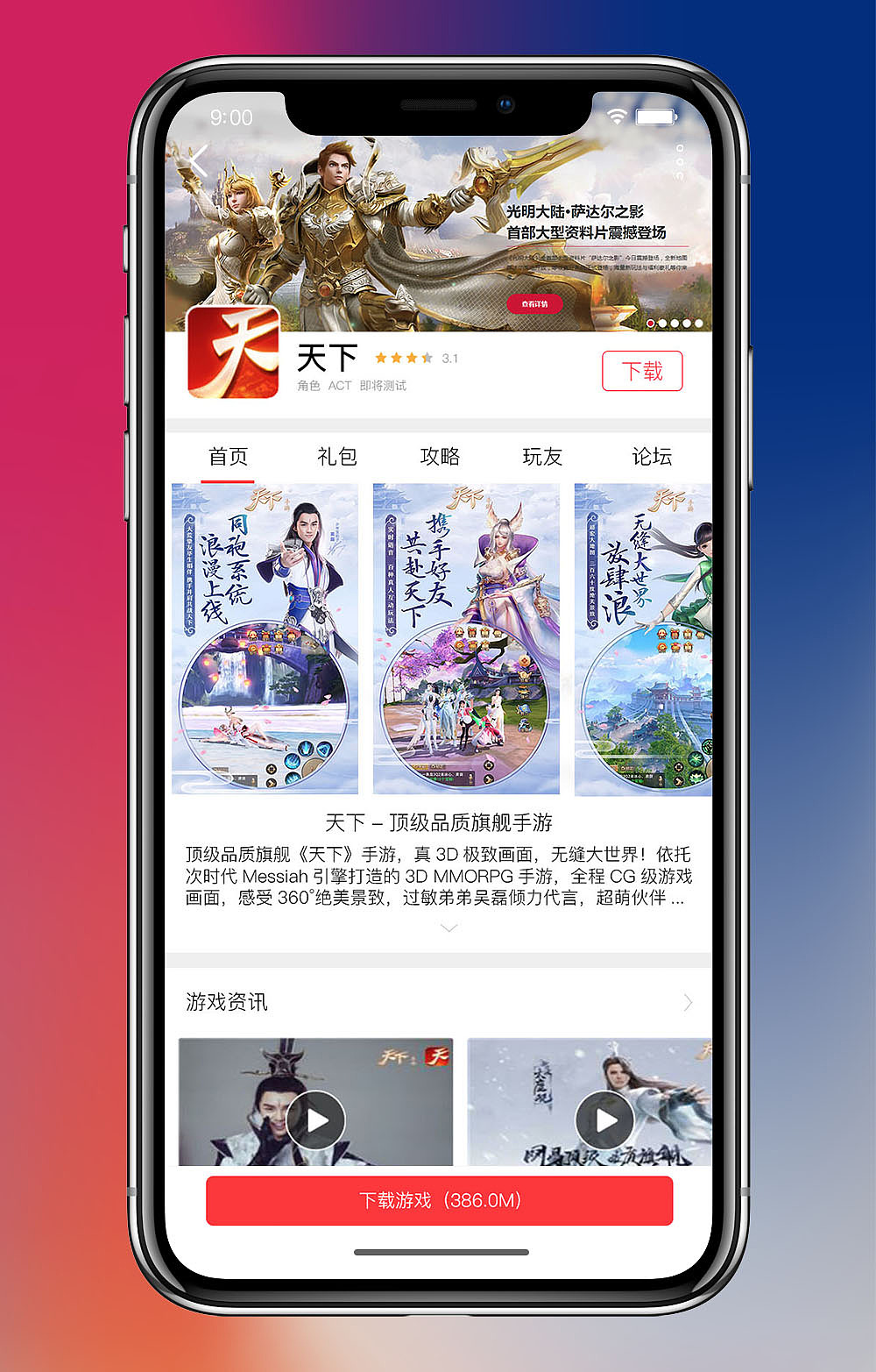 手机怎么查看近期所玩应用_怎么查找手机最近玩的游戏_怎么能查到手机玩游戏的记录