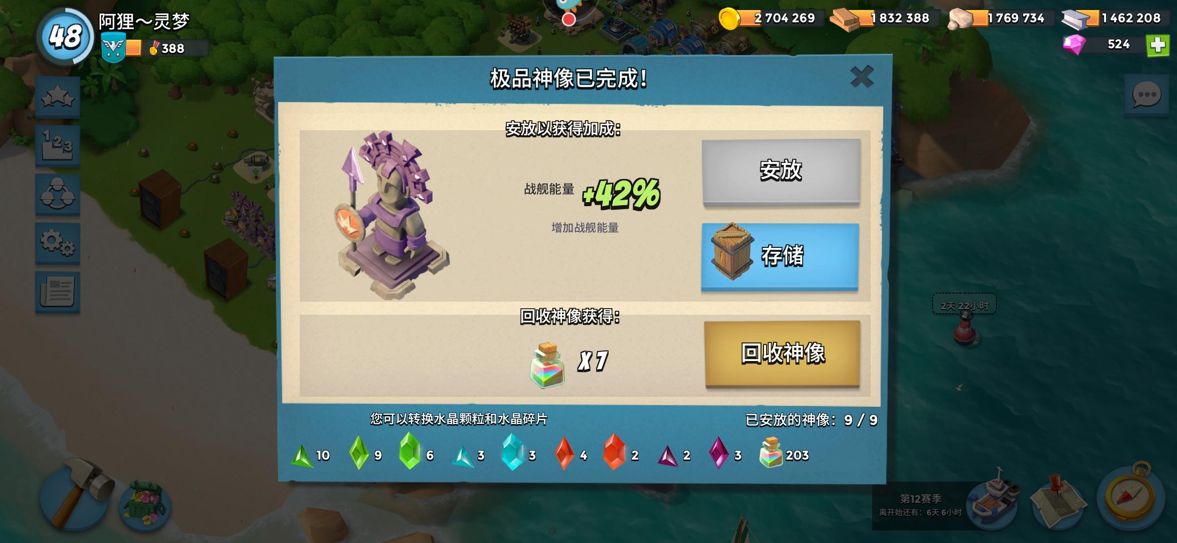 怎么能查到手机玩游戏的记录_怎么查找手机最近玩的游戏_手机怎么查看近期所玩应用