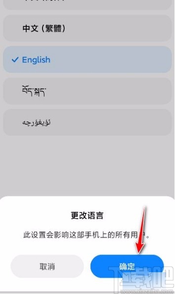 telegram怎样设置语言_语言设置在哪_语言设置在手机哪里