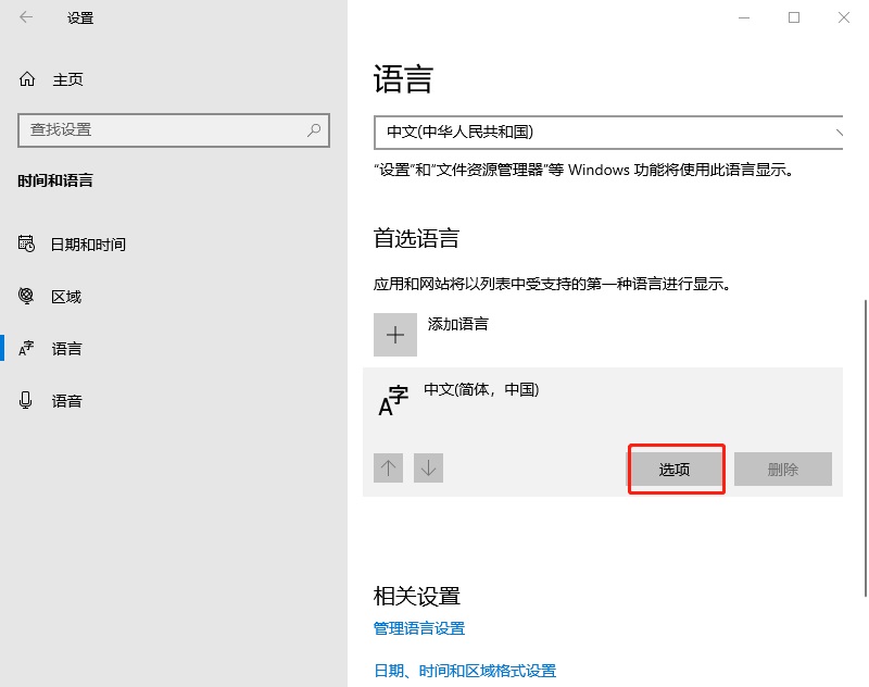 telegram怎样设置语言_语言设置在手机哪里_语言设置在哪