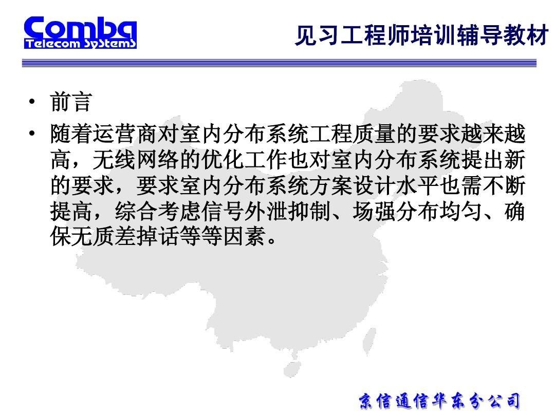 whatsapp是那个公司_公司是什么意思_公司是我家