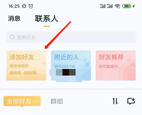 whatsapp是什么_创建AppleID账号_whatsapp怎么创建？