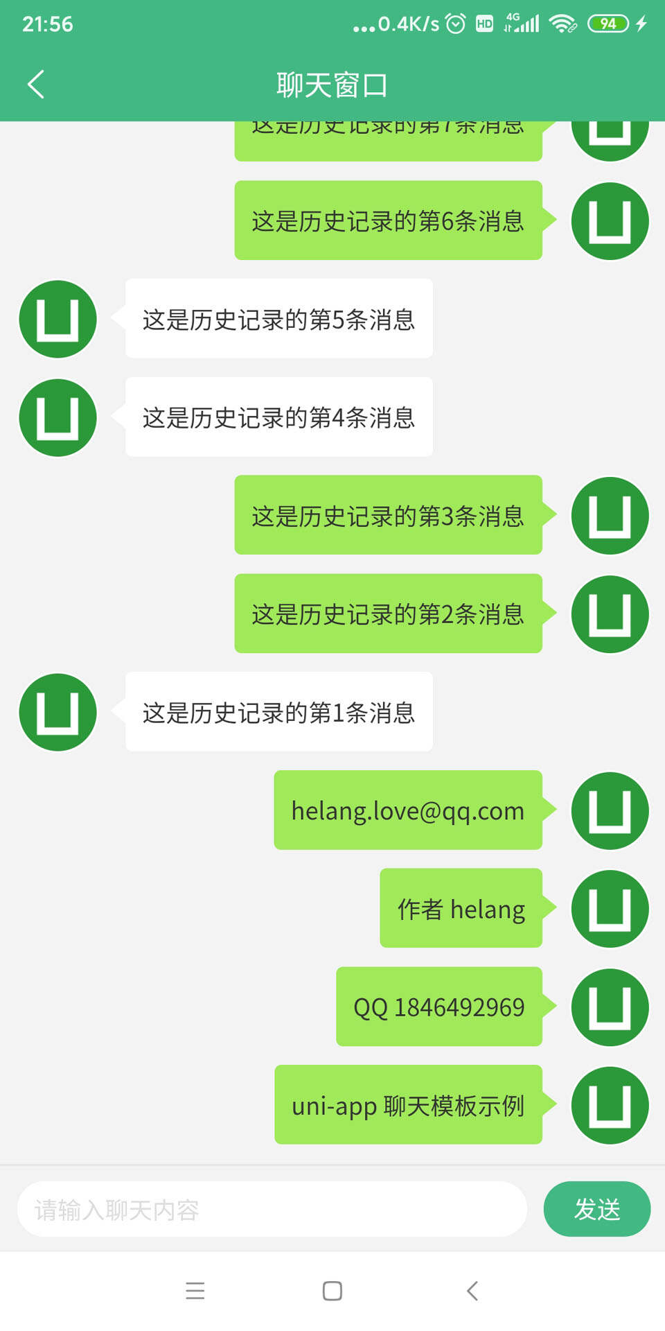 公司是企业吗_公司是我家_whatsapp是那个公司