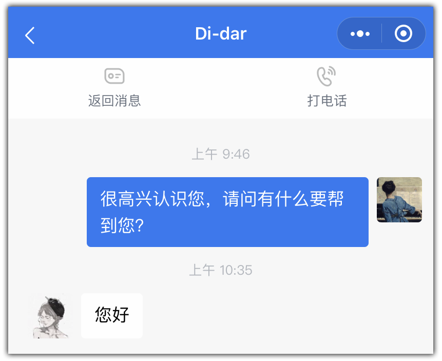 公司是我家_whatsapp是那个公司_公司是企业吗