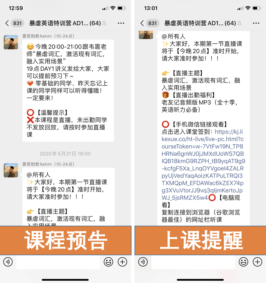 导航群组点击说活可以蓝牙耳机_telegreat群组导航_导航群组功能