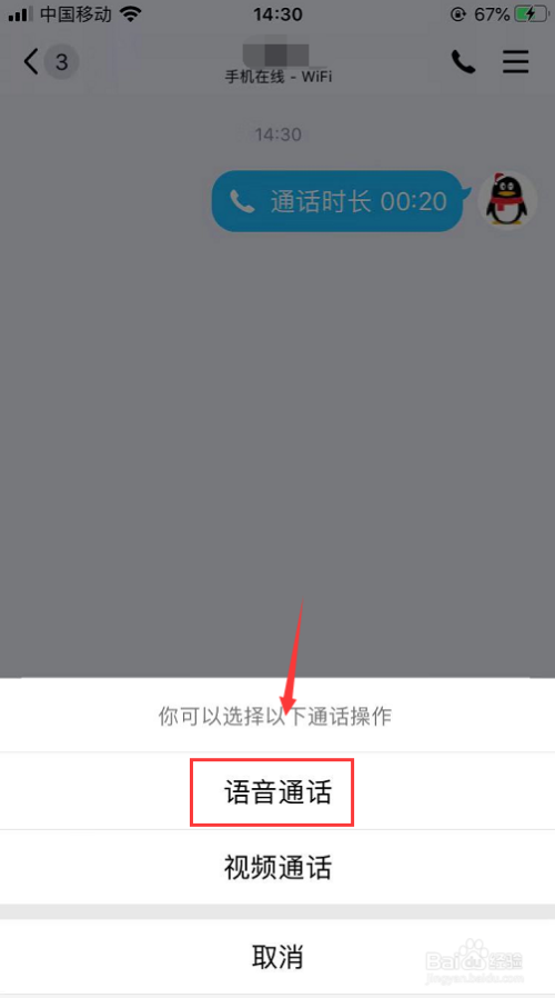 whatsapp中文手机版_中文版手机电子琴安装_中文版手机屏幕色彩调节器