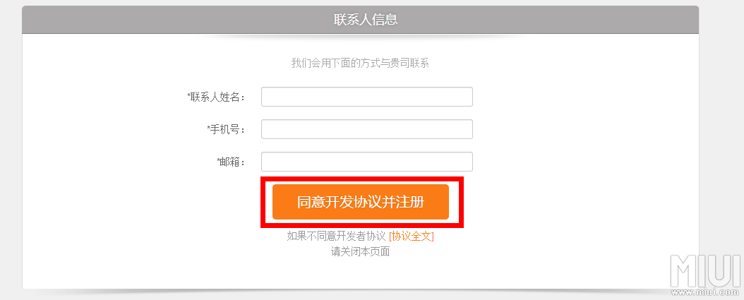 华为手机游戏如何创建账号_账号华为创建手机游戏怎么弄_华为账号怎么创建游戏小号