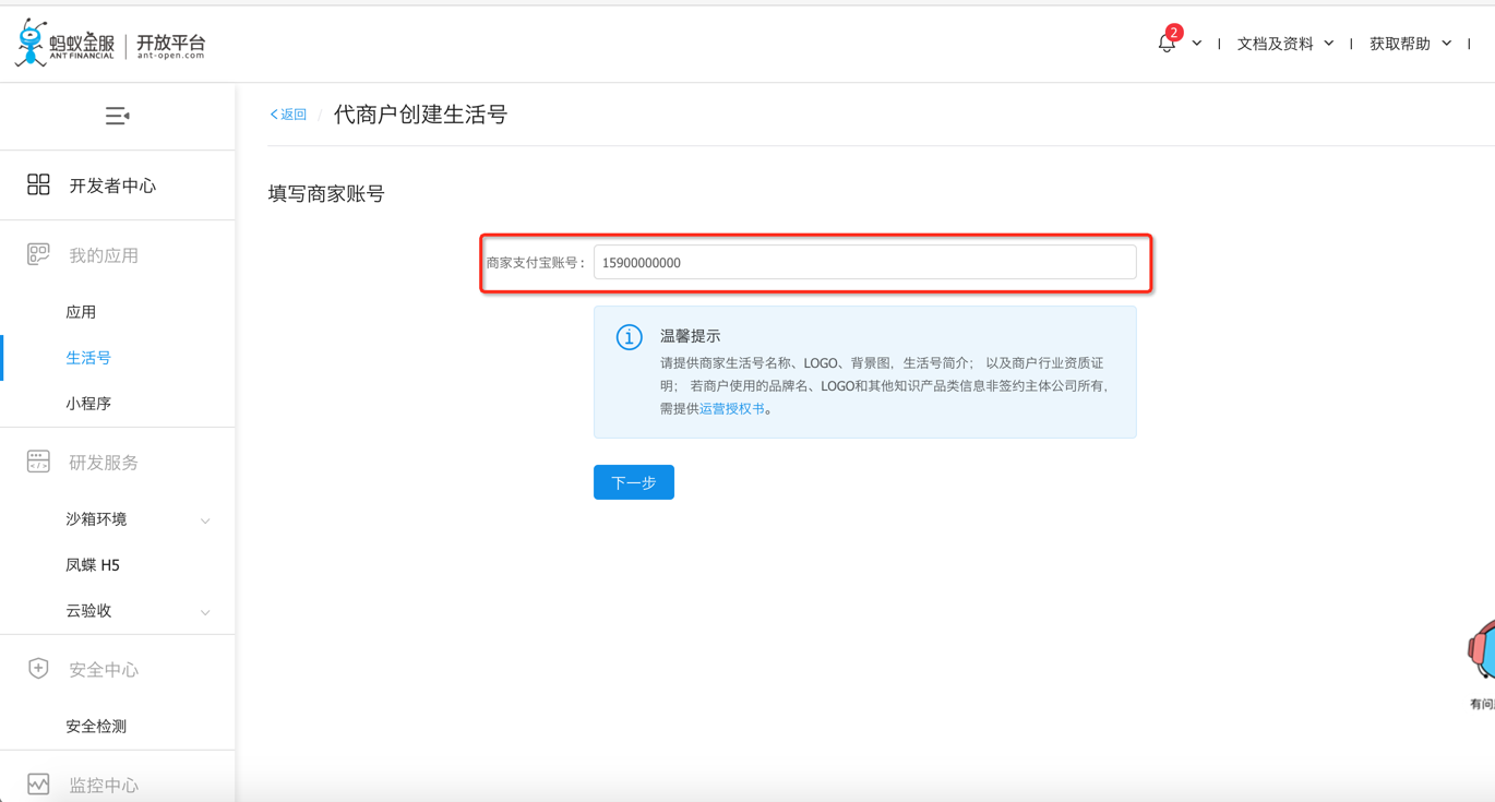 华为账号怎么创建游戏小号_华为手机游戏如何创建账号_账号华为创建手机游戏怎么弄