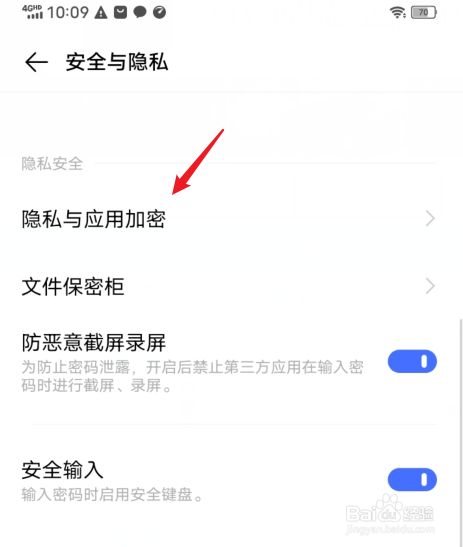 telegram设置在哪_设置telegram语言_设置telegram可看