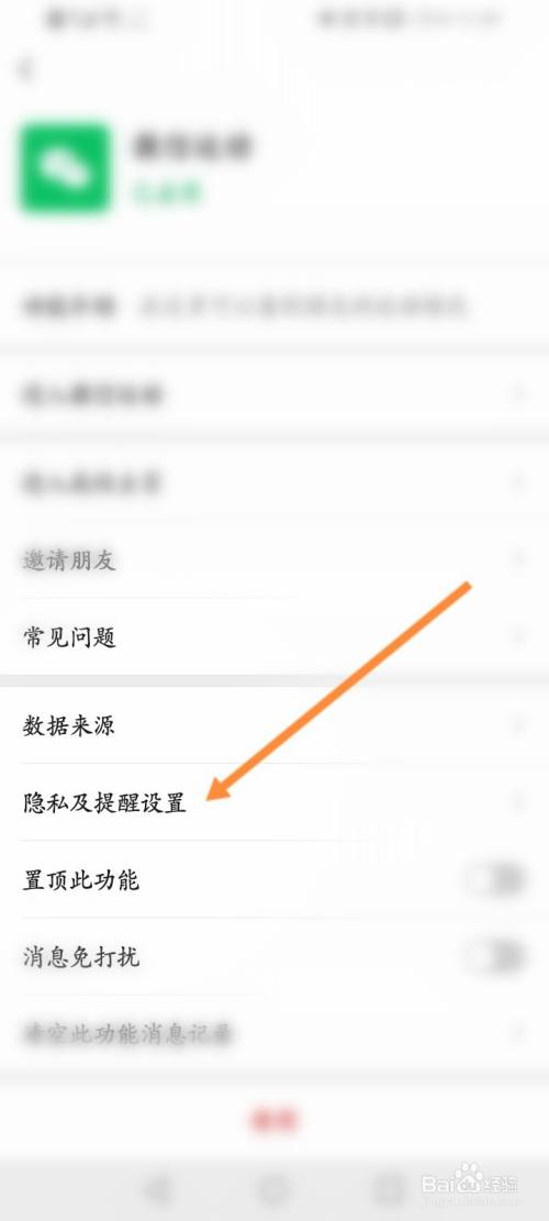设置telegram可看_设置telegram语言_telegram设置在哪
