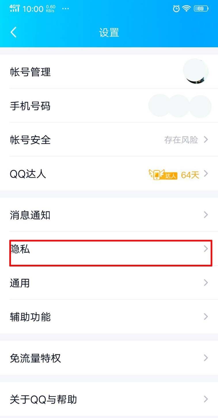 telegram设置在哪_设置telegram语言_设置telegram可看