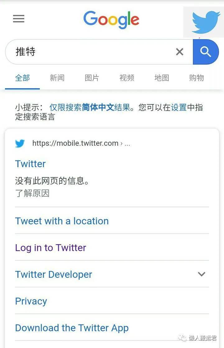 推特telegram怎么进_推特进不去_推特进不去怎么回事