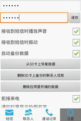 中文最新版本_中文最新版泰拉瑞亚_whatsapp中文最新版