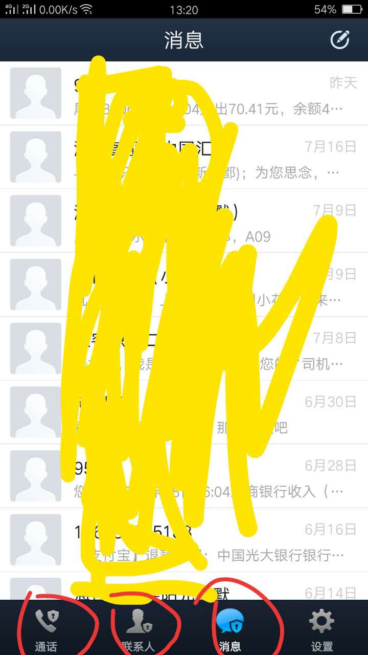 中文最新版泰拉瑞亚_whatsapp中文最新版_中文最新版本