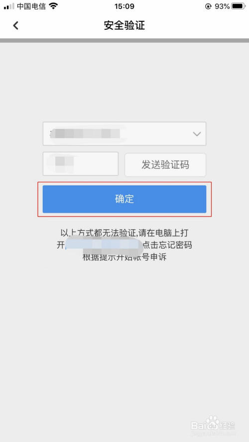 下载手机万能遥控器_下载手机铃声_whatsapp怎么下载手机
