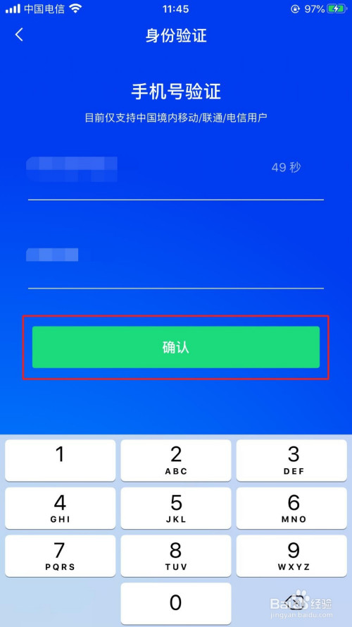 下载手机万能遥控器_whatsapp怎么下载手机_下载手机铃声