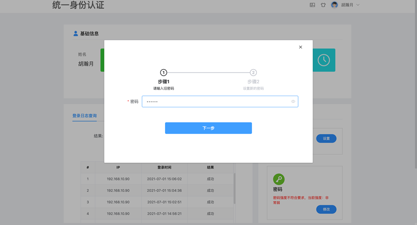 telegram密码忘记_忘记密码怎么强制刷机_忘记密码怎么办怎样破解密码