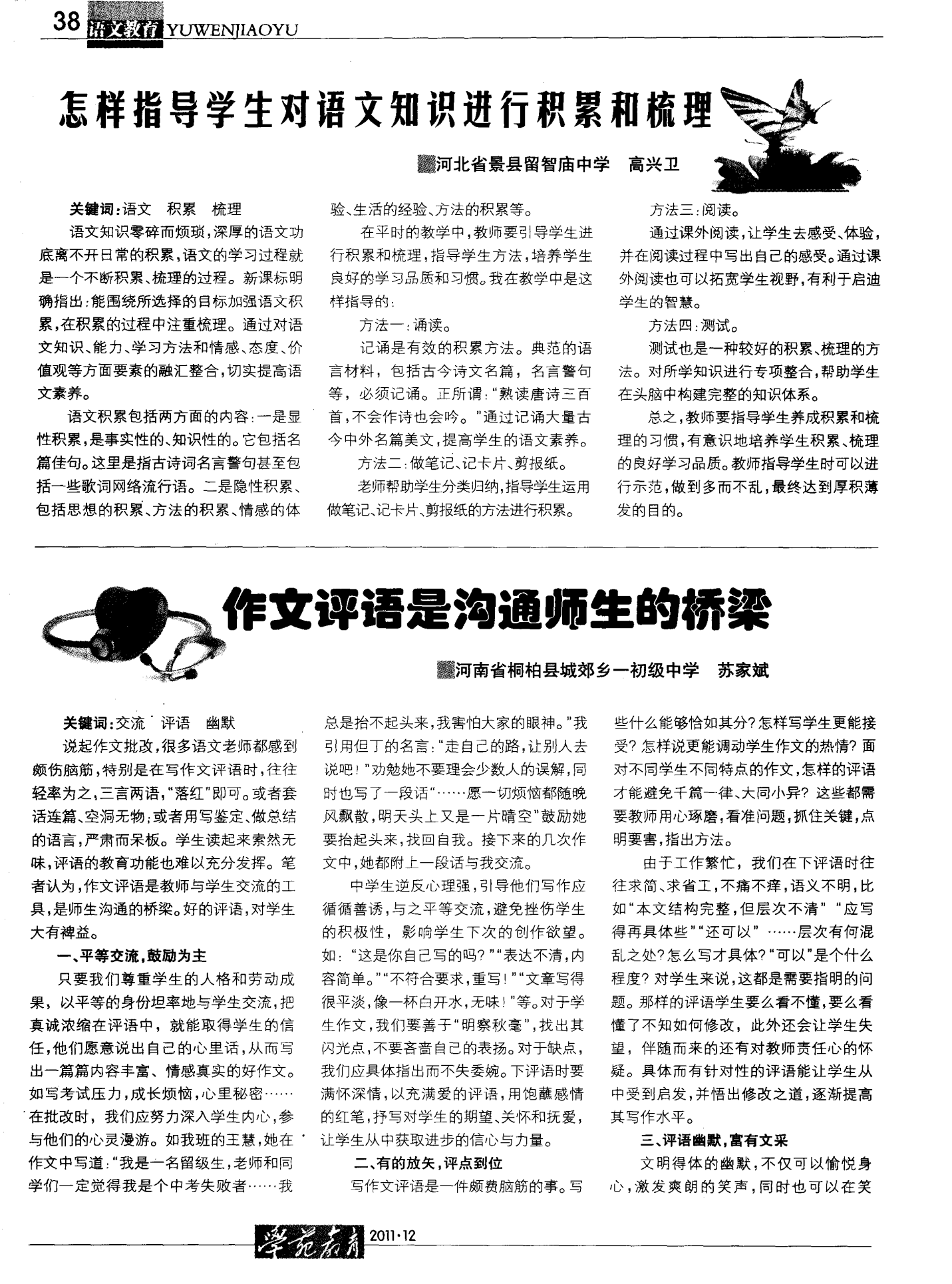 官方下载微信_官方下载快手_whatsapp官方下载