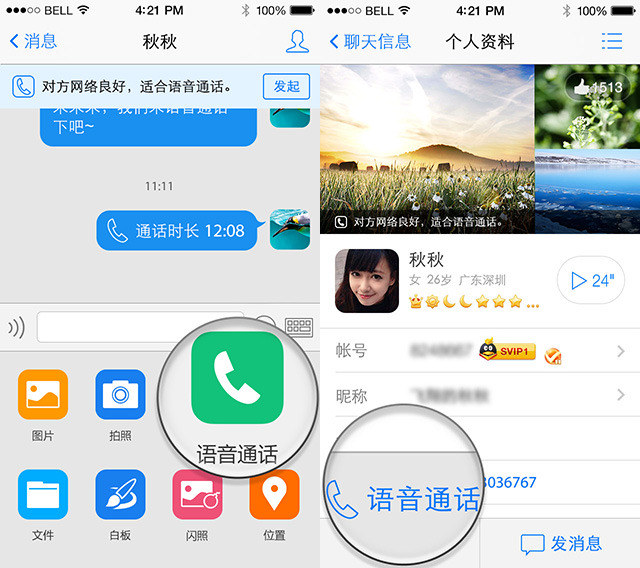whatsapp最新版_最新版whatsapp官网_whatsapp最新版