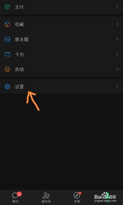 设置telegram语言_设置下载_telegram怎样设置