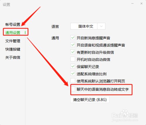 设置telegram语言_设置下载_telegram怎样设置