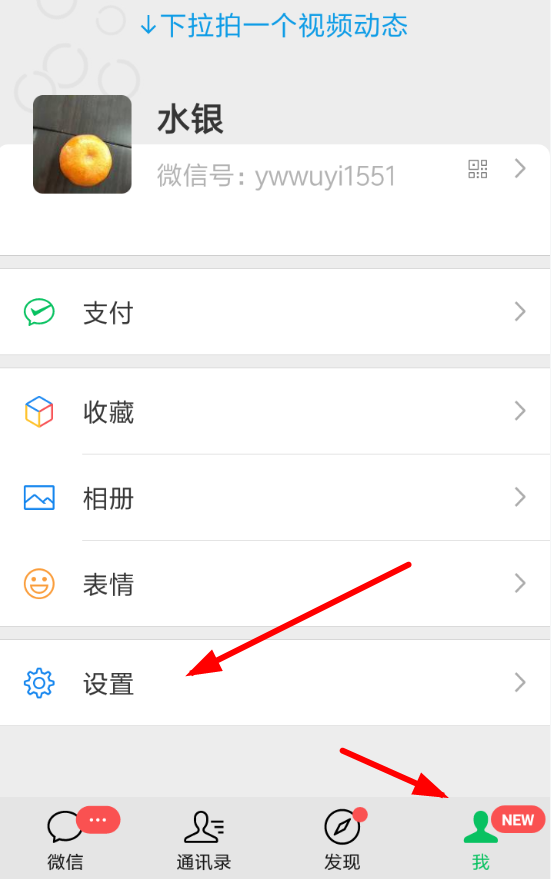 设置下载_设置telegram语言_telegram怎样设置