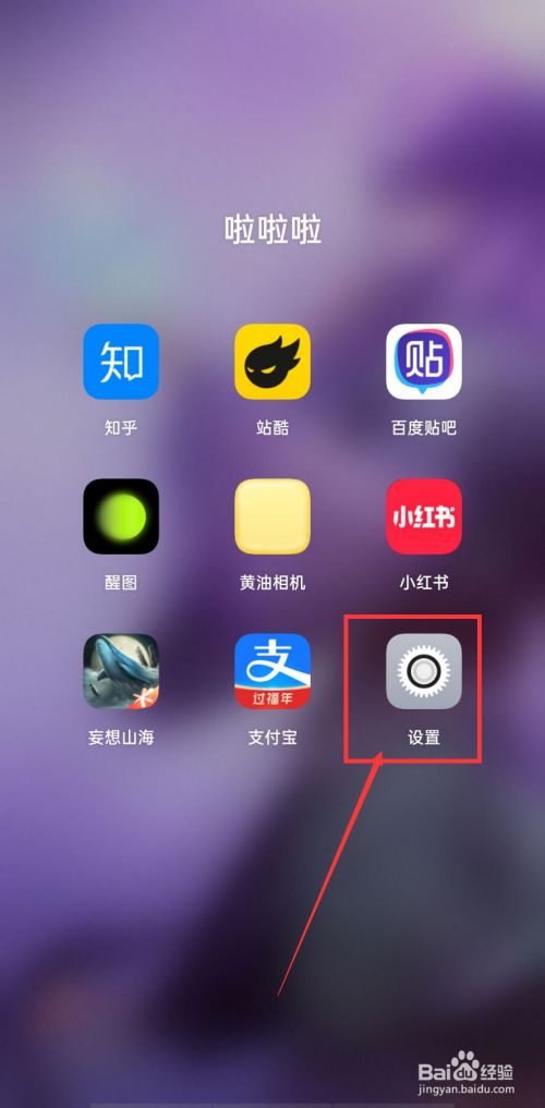卸载软件手机游戏怎么卸载_怎么在手机卸载游戏软件_卸载手机里的游戏