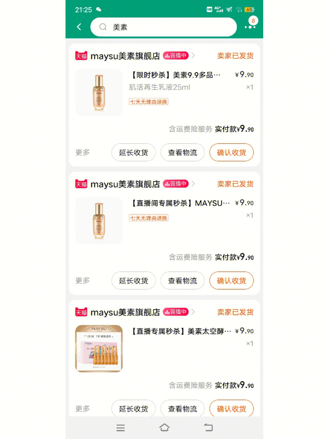 知乎换手机登录会同步么_换手机了还能玩游戏吗知乎_知乎还能换手玩机游戏嘛